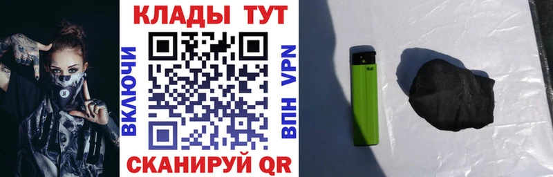 Где продают наркотики Динская Кокаин Марихуана Амфетамин ГАШ Мефедрон Alpha PVP
