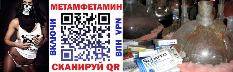 АМФЕТАМИН Premium  Динская 