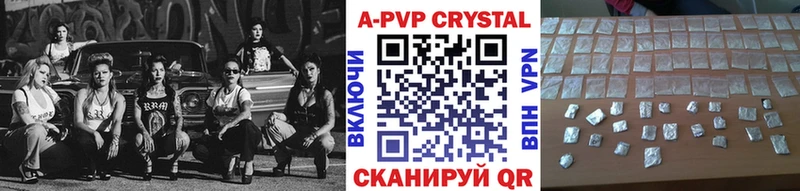 Alpha-PVP СК  купить наркоту  Динская 