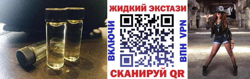 гидра как зайти  Динская  Бутират BDO 33% 