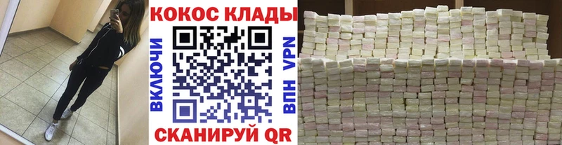 блэк спрут онион  Динская  КОКАИН FishScale 