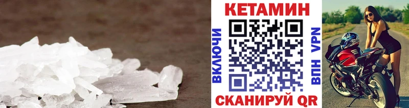 Кетамин ketamine  kraken онион  Динская 