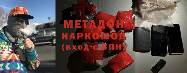 бошки Навашино