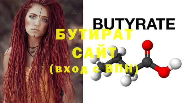 ПСИЛОЦИБИНОВЫЕ ГРИБЫ Нефтегорск