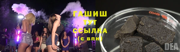 ПСИЛОЦИБИНОВЫЕ ГРИБЫ Нефтегорск