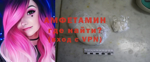 ПСИЛОЦИБИНОВЫЕ ГРИБЫ Нефтегорск