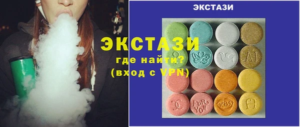 бутик Нефтекумск