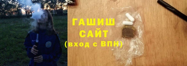 бутик Нефтекумск