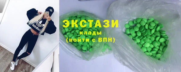 бутик Нефтекумск