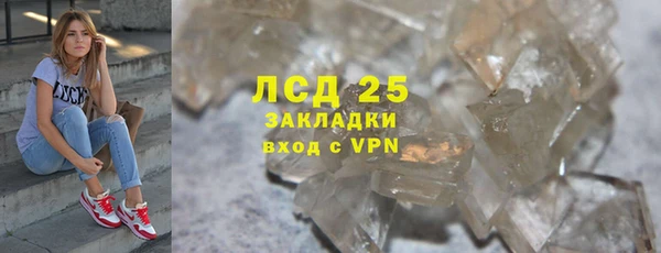 ПСИЛОЦИБИНОВЫЕ ГРИБЫ Нефтегорск