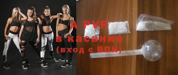 бутик Нефтекумск