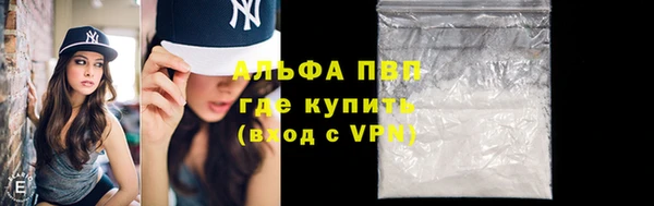 бутик Нефтекумск