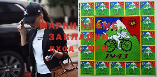 амфетамин Алагир