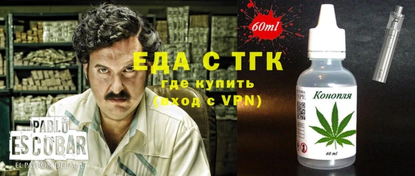 бутик Нефтекумск