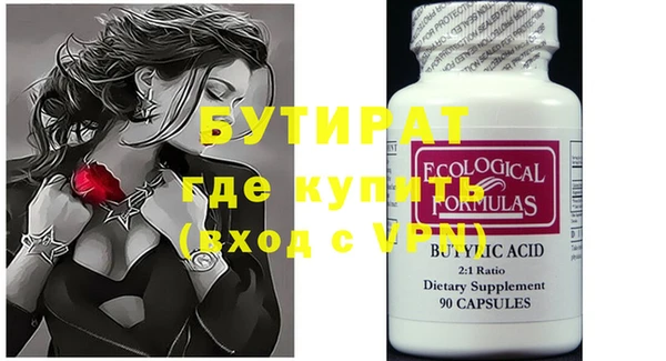 бутик Нефтекумск