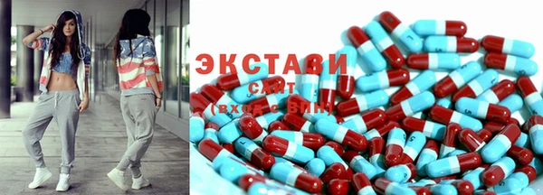 крисы Алапаевск