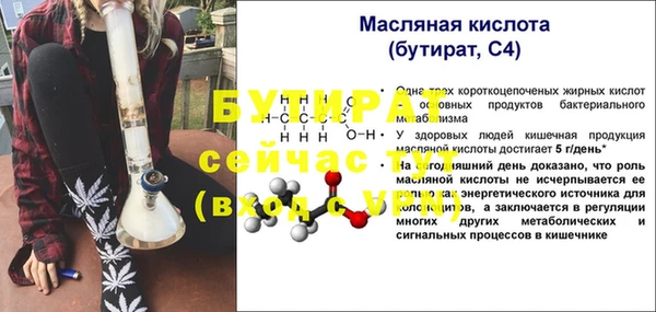 ПСИЛОЦИБИНОВЫЕ ГРИБЫ Нефтегорск