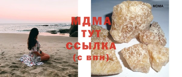 бутик Нефтекумск
