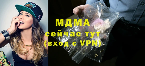 ПСИЛОЦИБИНОВЫЕ ГРИБЫ Нефтегорск