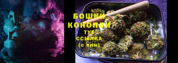бутик Нефтекумск