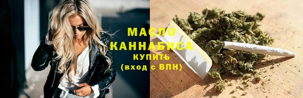 бутик Нефтекумск