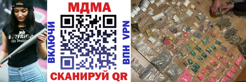 МДМА молли  ОМГ ОМГ ссылки  Динская 