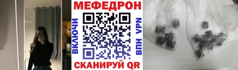 Мефедрон мука  Динская 